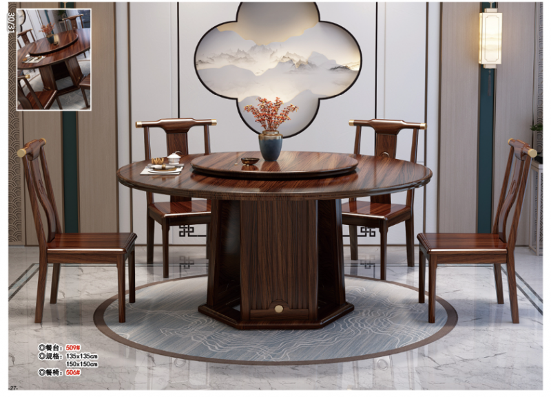 360截图20260109084027