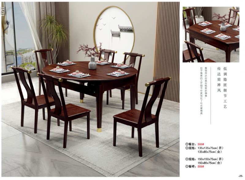 360截图20260109084046