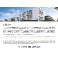 按摩椅、按摩仪、按摩沙发、佛山市智舒盾家居用品有限公司