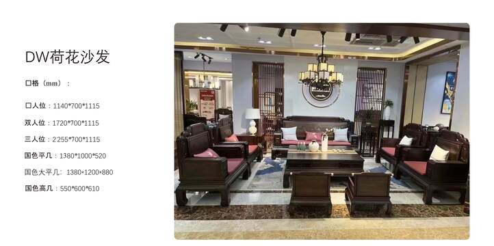 赏森悦木家具产品图片2025年_2