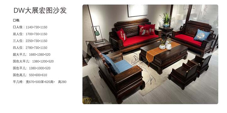 赏森悦木家具产品图片2025年_4