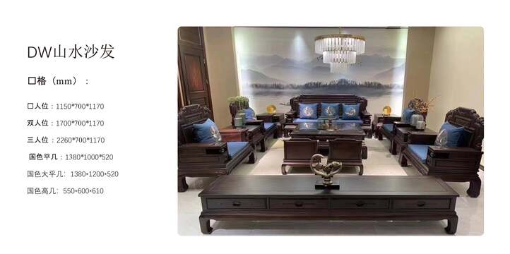 赏森悦木家具产品图片2025年_5