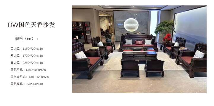 赏森悦木家具产品图片2025年_6