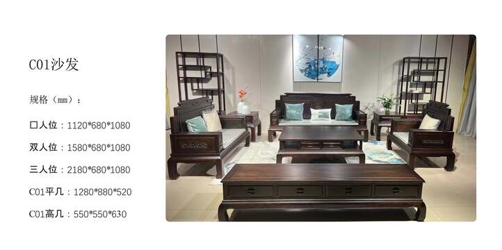 赏森悦木家具产品图片2025年_7