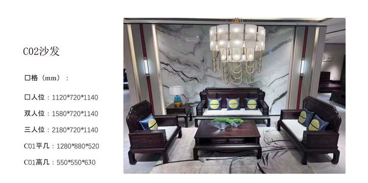 赏森悦木家具产品图片2025年_8