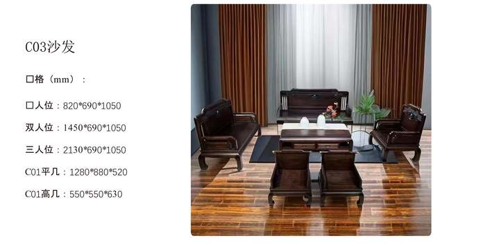 赏森悦木家具产品图片2025年_9