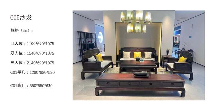 赏森悦木家具产品图片2025年_10