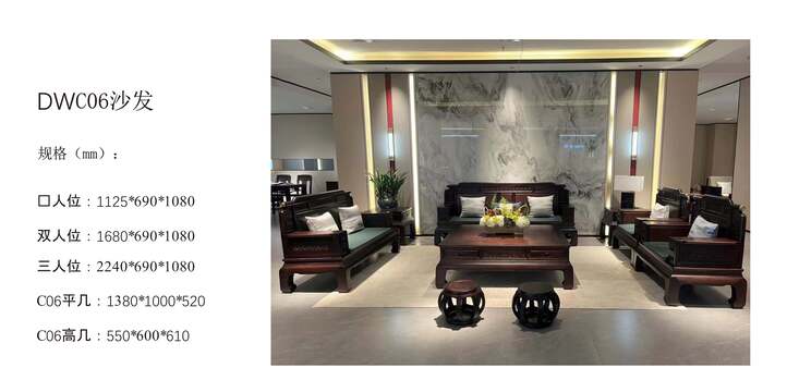 赏森悦木家具产品图片2025年_11