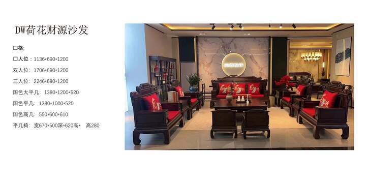 赏森悦木家具产品图片2025年_13