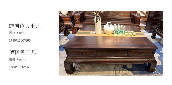 赏森悦木家具产品图片2025年_18