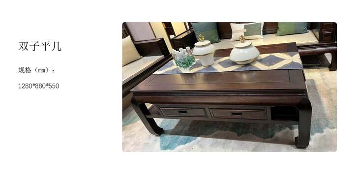 赏森悦木家具产品图片2025年_20