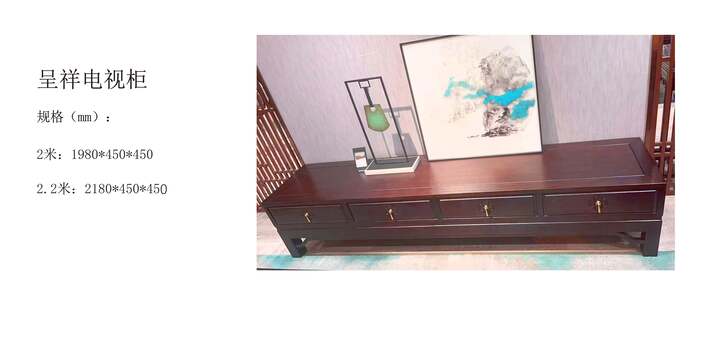 赏森悦木家具产品图片2025年_22