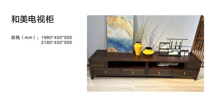 赏森悦木家具产品图片2025年_25