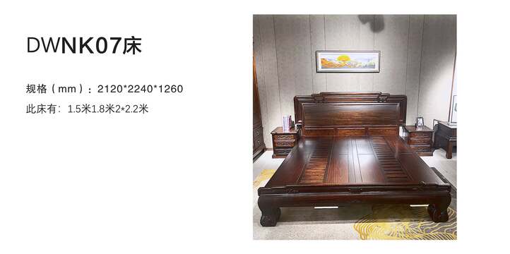 赏森悦木家具产品图片2025年_27