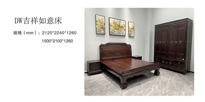 赏森悦木家具产品图片2025年_28