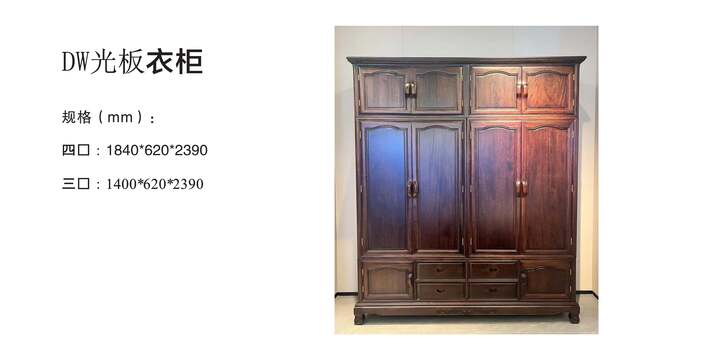 赏森悦木家具产品图片2025年_31