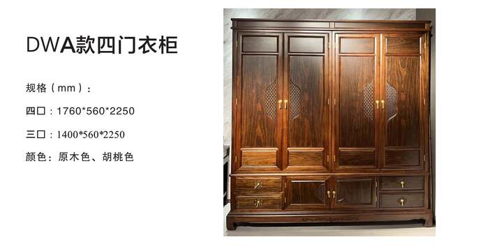 赏森悦木家具产品图片2025年_34