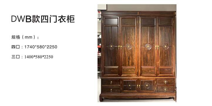 赏森悦木家具产品图片2025年_35