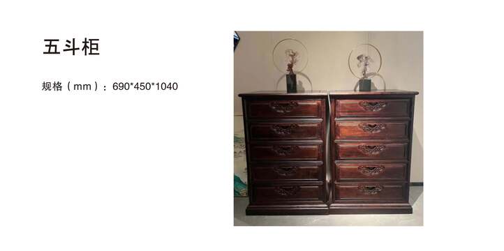 赏森悦木家具产品图片2025年_37