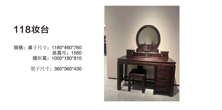 赏森悦木家具产品图片2025年_39