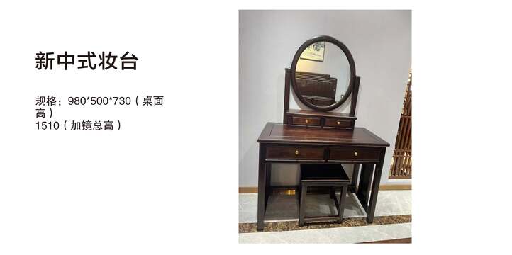 赏森悦木家具产品图片2025年_41