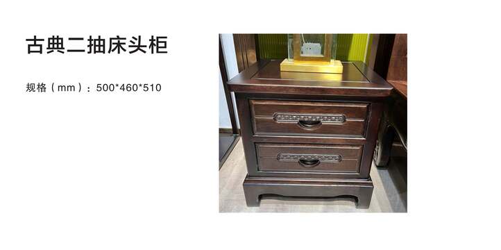 赏森悦木家具产品图片2025年_42