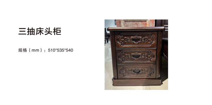 赏森悦木家具产品图片2025年_43