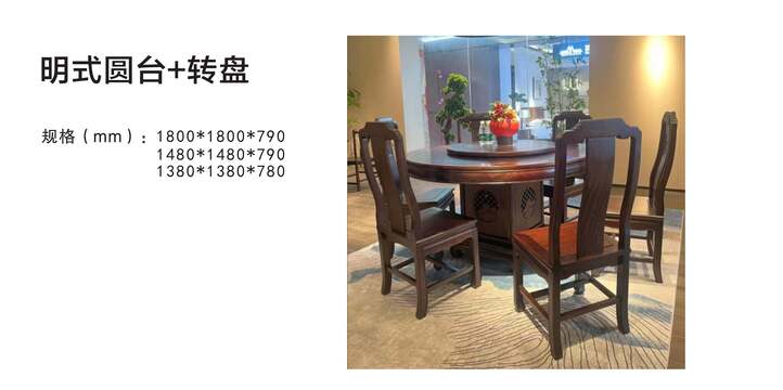 赏森悦木家具产品图片2025年_44