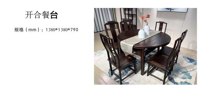 赏森悦木家具产品图片2025年_45