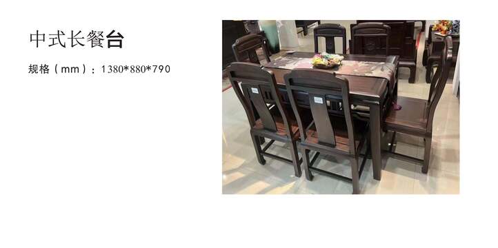 赏森悦木家具产品图片2025年_46