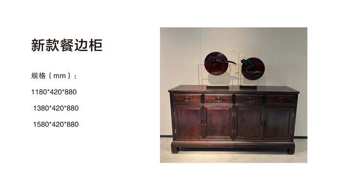 赏森悦木家具产品图片2025年_49