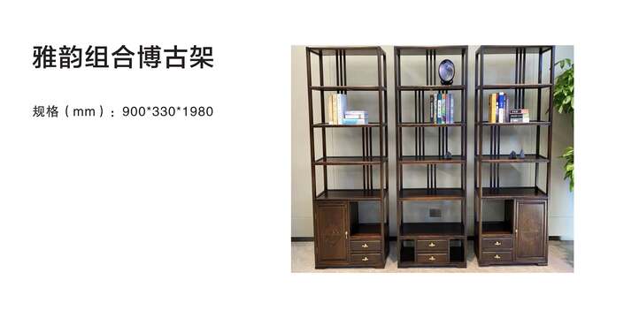 赏森悦木家具产品图片2025年_50