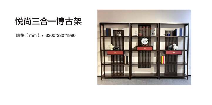 赏森悦木家具产品图片2025年_51