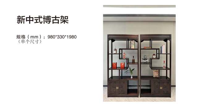 赏森悦木家具产品图片2025年_53