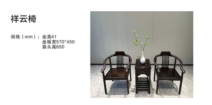 赏森悦木家具产品图片2025年_55