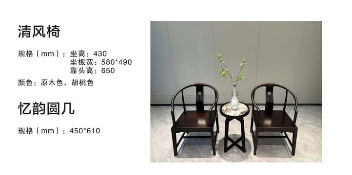 赏森悦木家具产品图片2025年_56