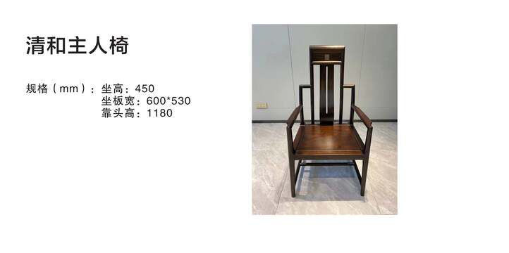 赏森悦木家具产品图片2025年_57