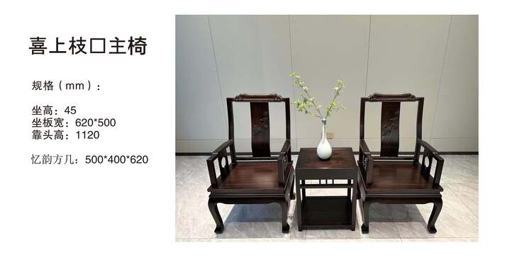 赏森悦木家具产品图片2025年_59