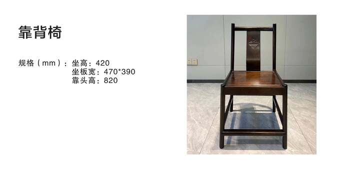 赏森悦木家具产品图片2025年_60