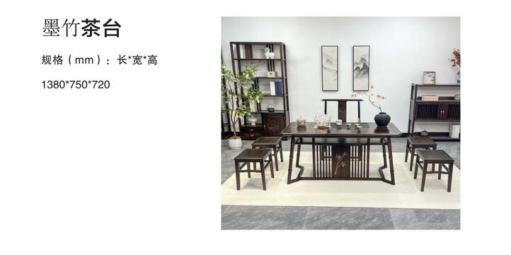 赏森悦木家具产品图片2025年_62