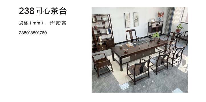 赏森悦木家具产品图片2025年_63