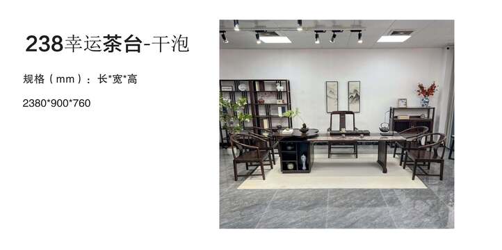 赏森悦木家具产品图片2025年_64