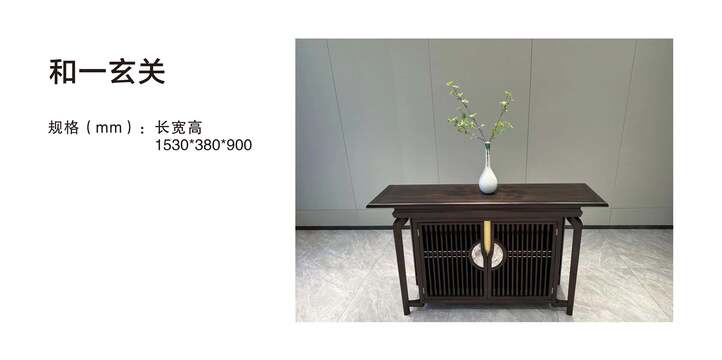 赏森悦木家具产品图片2025年_69