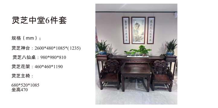 赏森悦木家具产品图片2025年_73