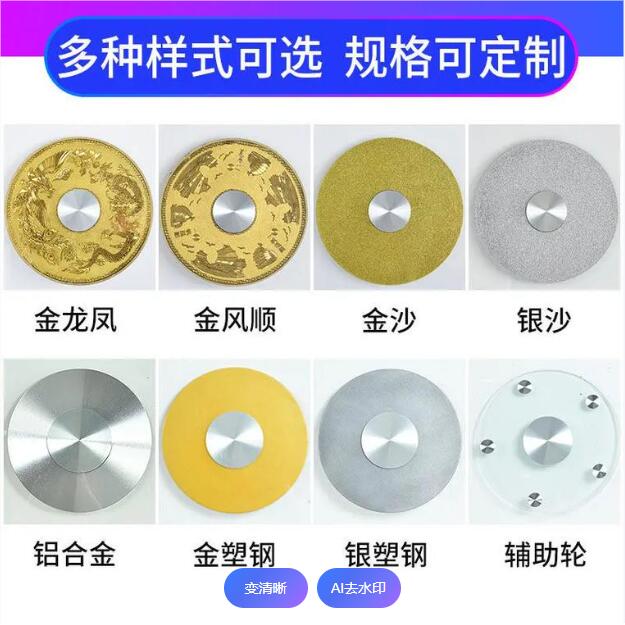 QQ截图20260116104022