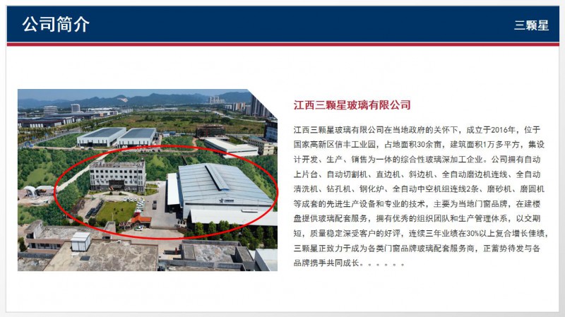 QQ截图20260116092907