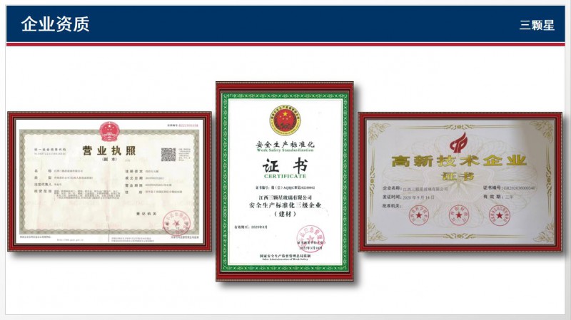 QQ截图20260116092949